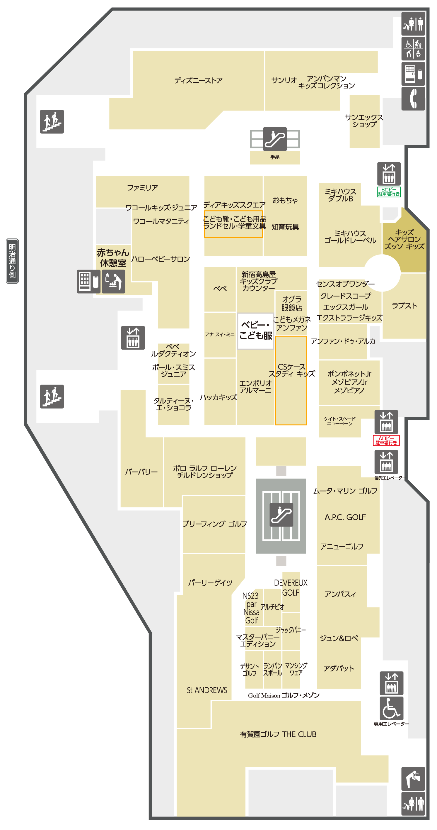 フロアガイド | 新宿タカシマヤ