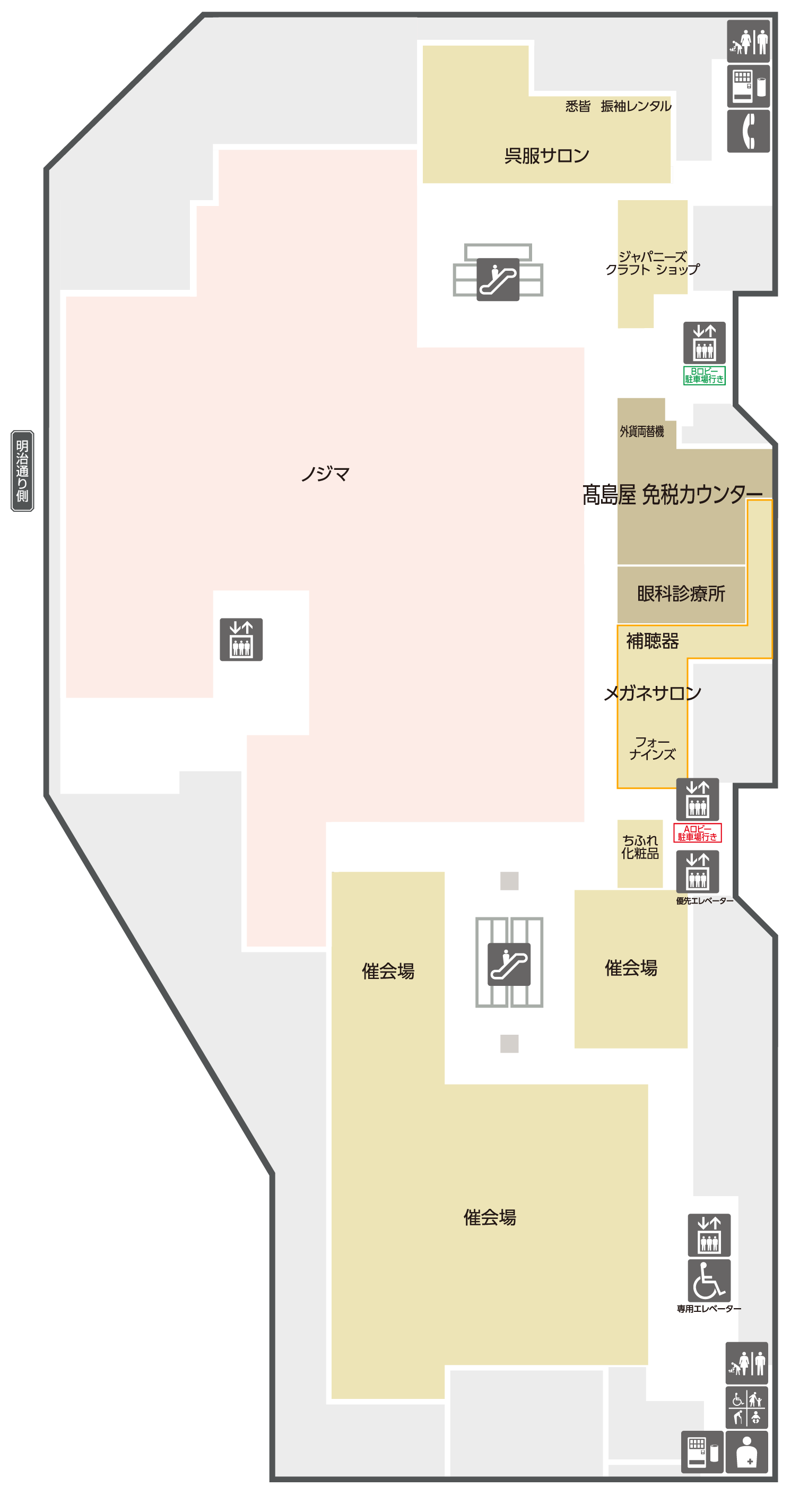 フロアガイド | 新宿タカシマヤ