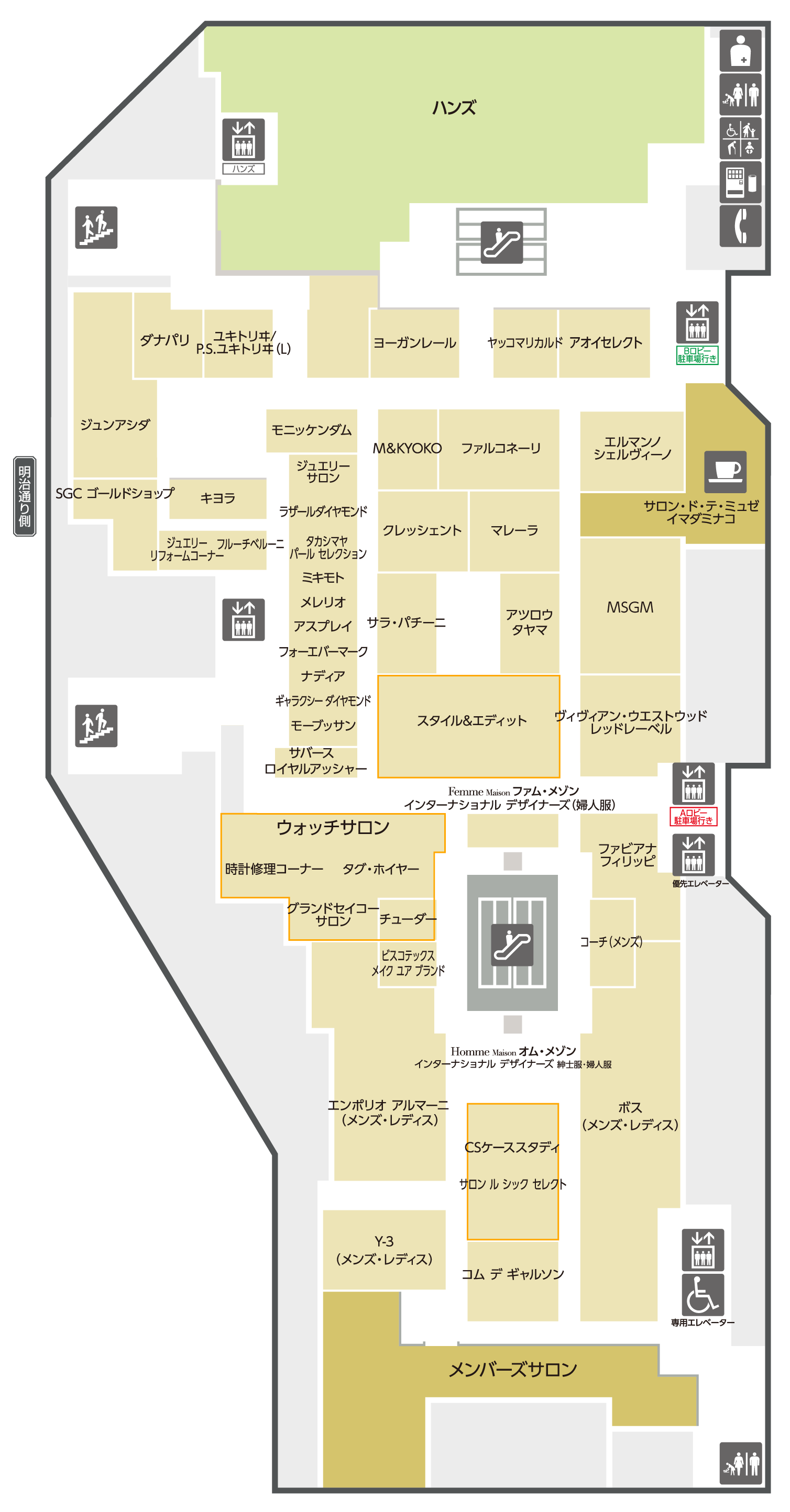 フロアガイド | 新宿タカシマヤ