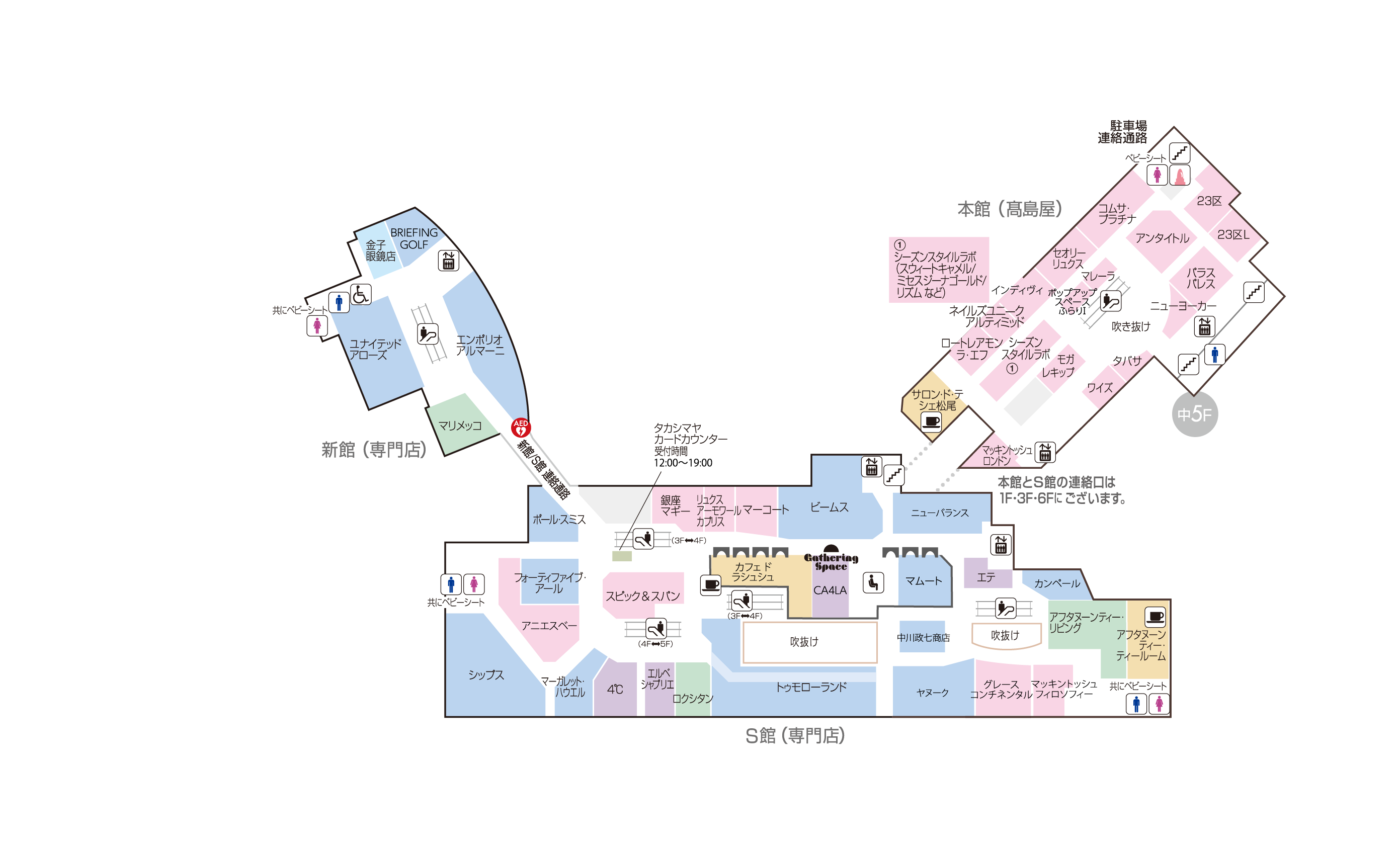 フロアガイド - 柏高島屋ステーションモール