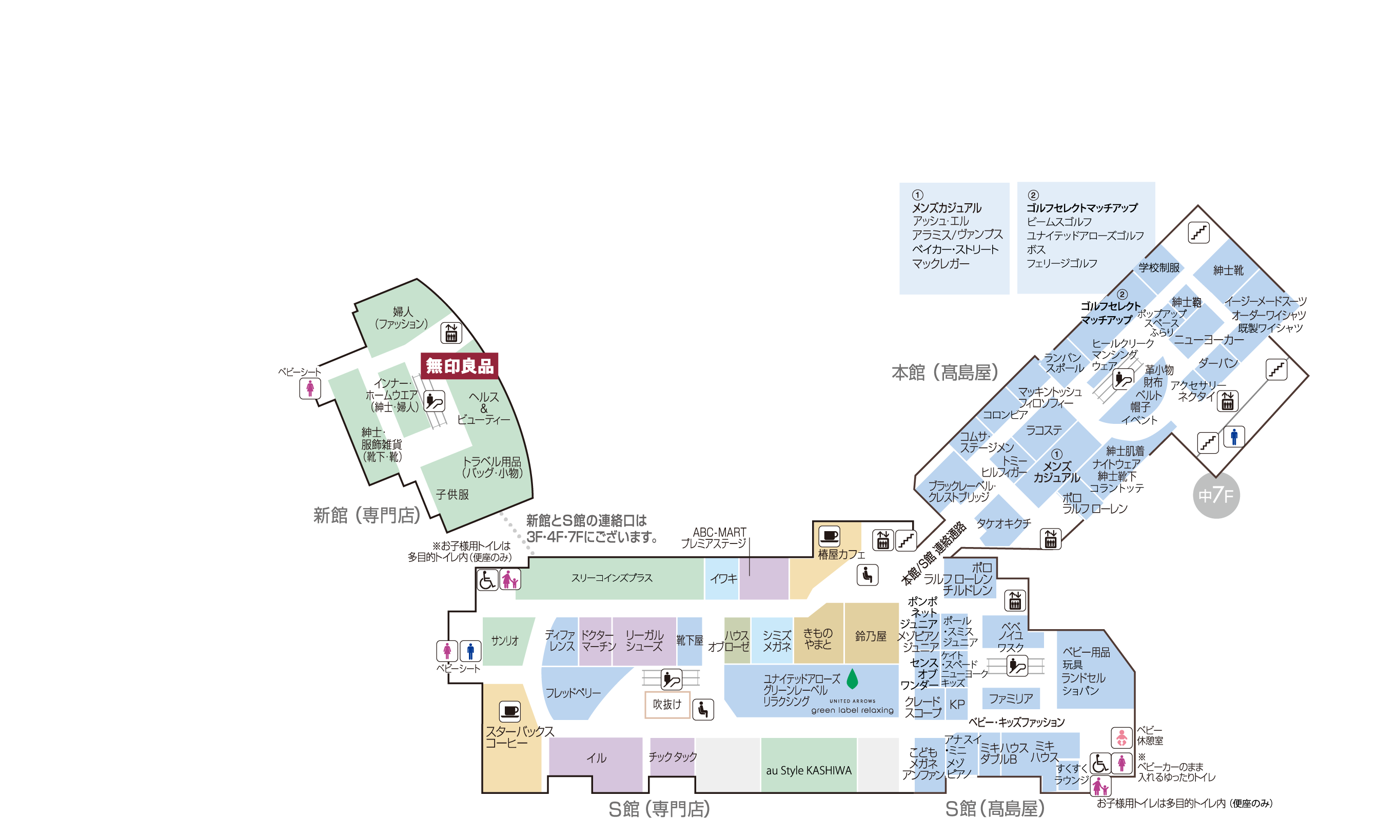 フロアガイド - 柏高島屋ステーションモール