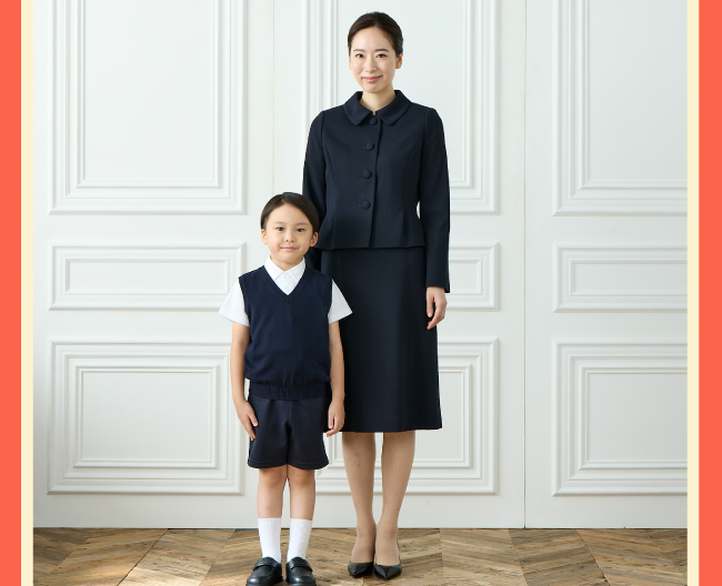 好感を持たれる、お受験スタイル