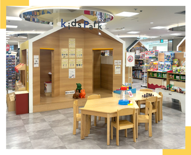 キッズパークの画像