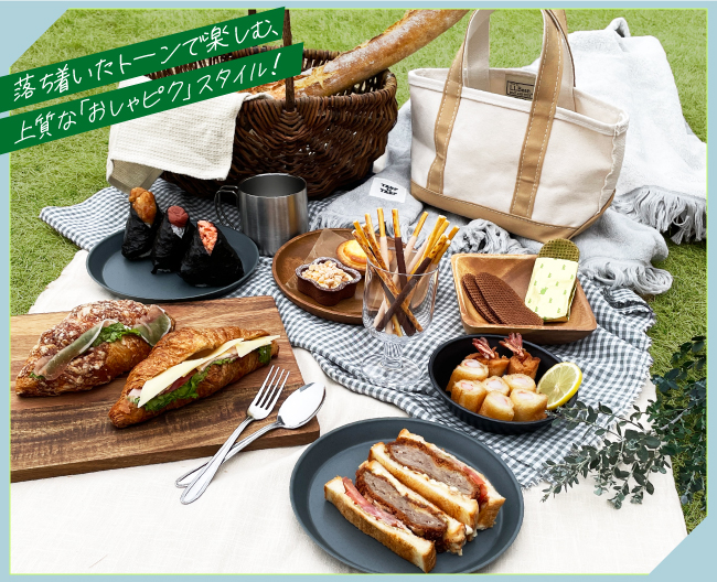 Chic & Relaxingなおしゃピクスタイル