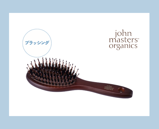  ［ジョンマスターオーガニック〉コンボパドルブラシ ミニ