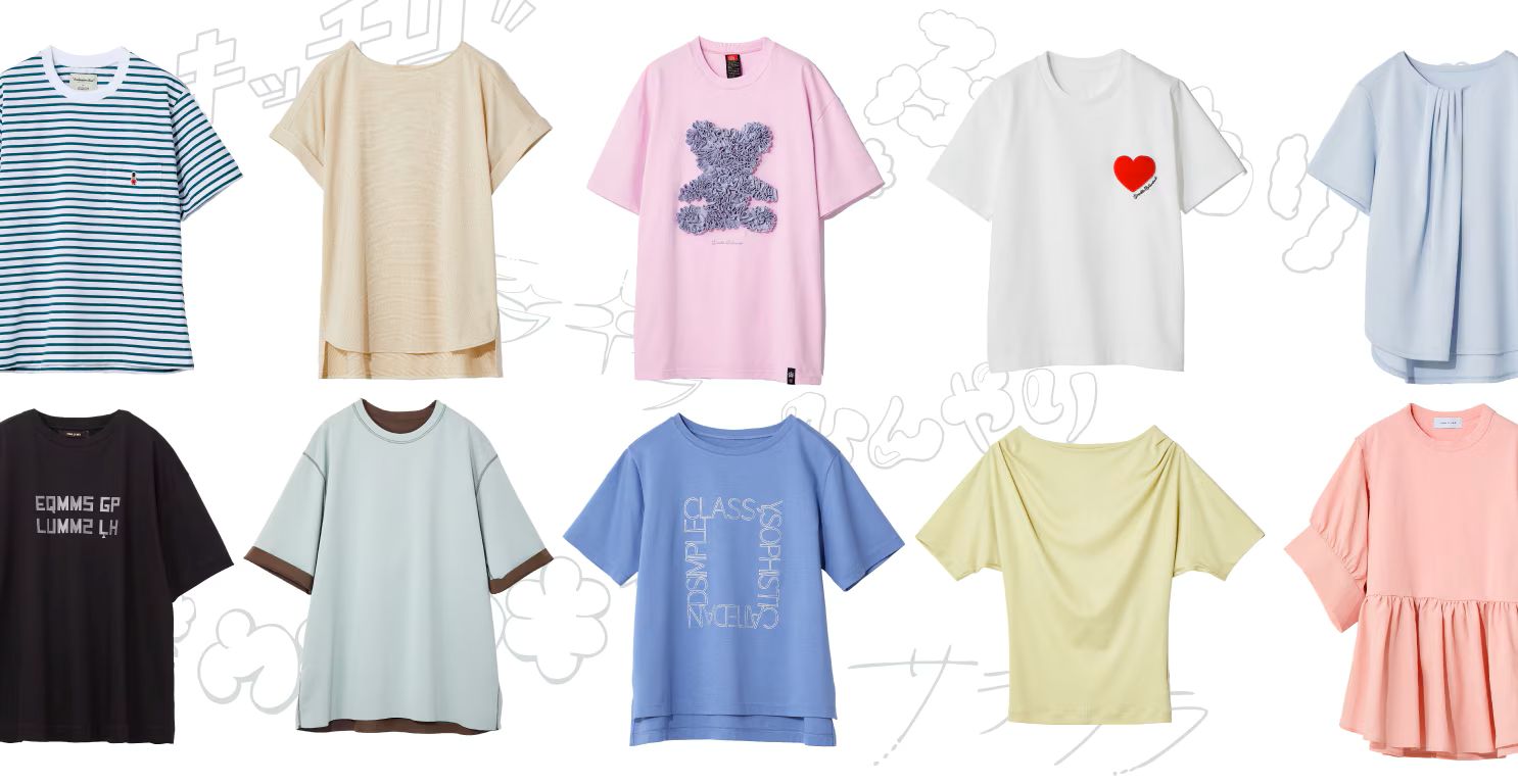 今回展開されるカットソーの一部