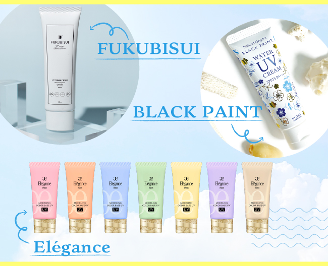 UVケアコスメ商品画像