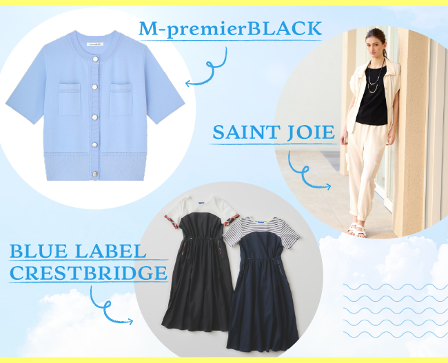 UVケアファッション商品画像