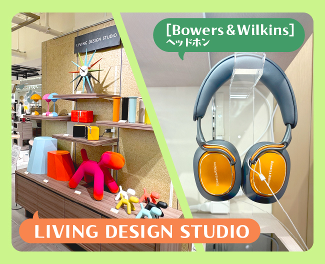 ［Bowers & Wilkins］ヘッドホン