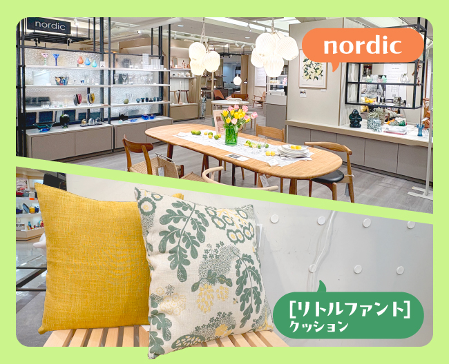 ［リトルファント］クッション