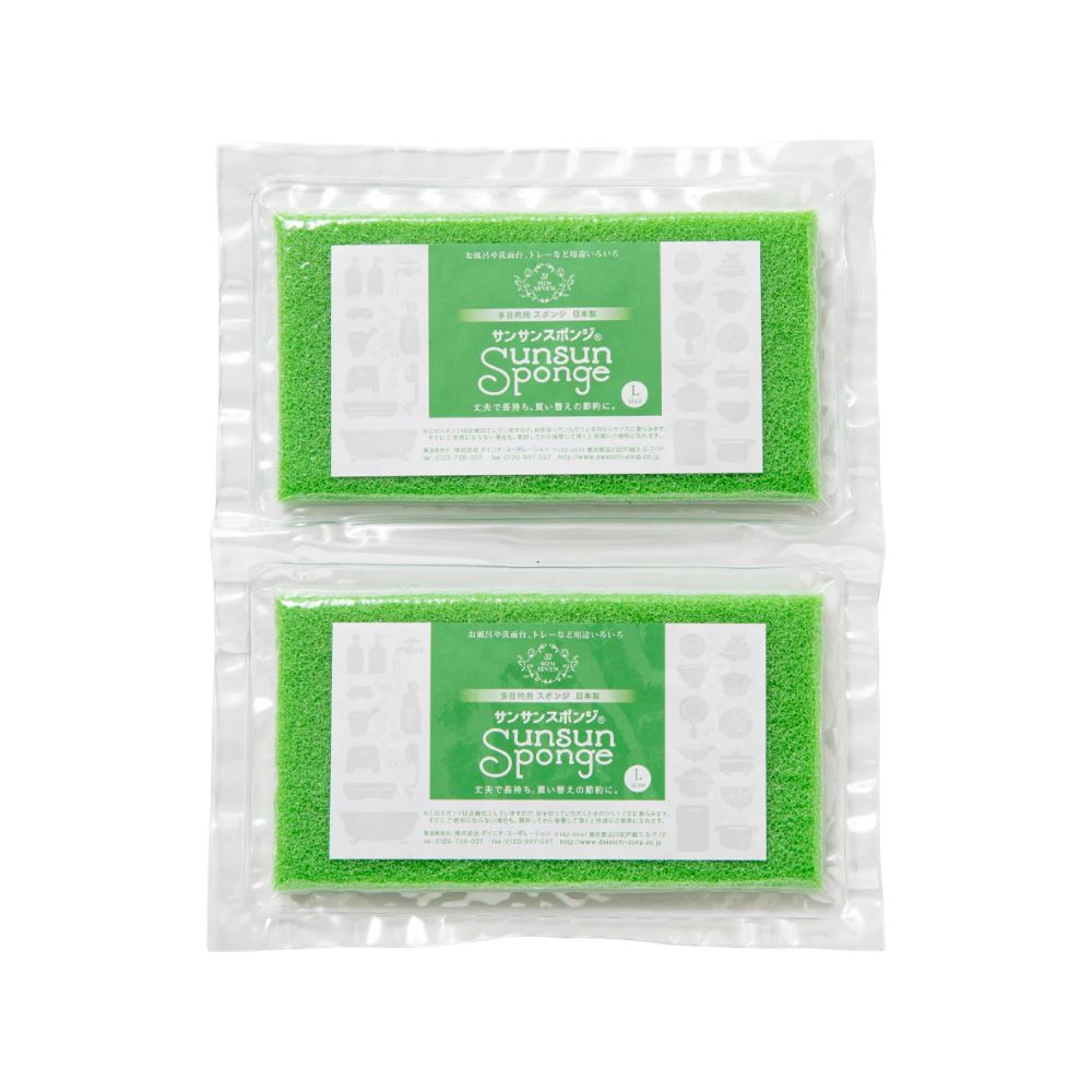 サンサンスポンジ2点の写真