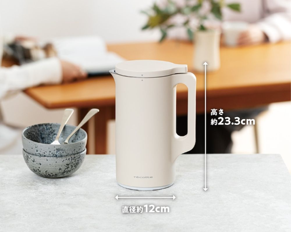 自動調理ポットのサイズ表示写真