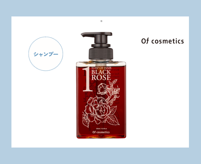 ［オブ・コスメティックス］ソープオブヘア・１-ROシットリ