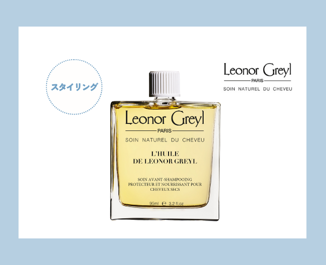 [レオノール グレュ]ユイル　レオノール　グレユ