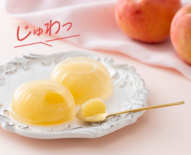 レスポワール・ピーチゼリー