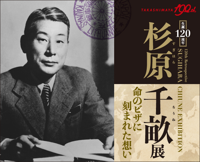 催し一覧 タカシマヤ 催し一覧 タカシマヤ