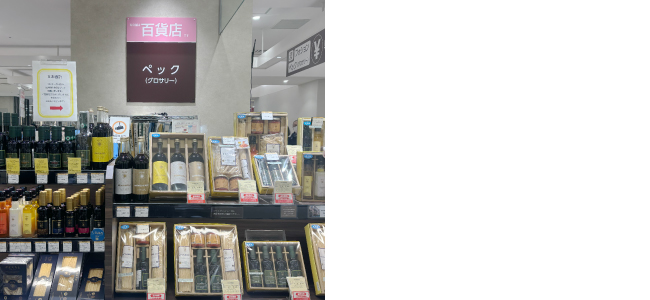 店舗外観