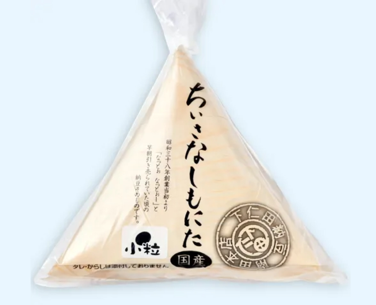 三角形に折りたたんだ経木に包まれた昔ながらの納豆の写真