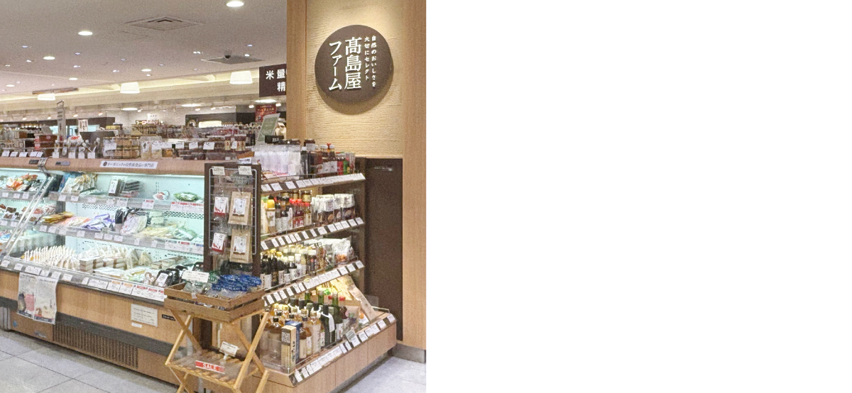 店舗外観