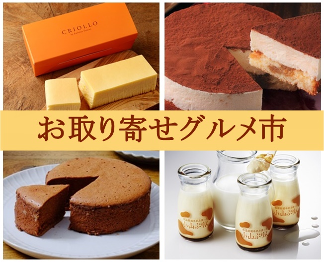 各階情報 フード レストラン 立川高島屋 S C 各階情報 フード レストラン 立川高島屋 S C