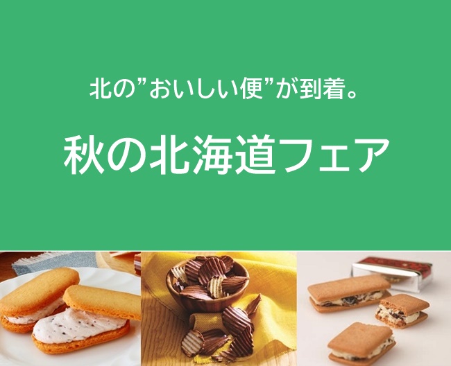 各階情報 フード レストラン 立川高島屋 S C 各階情報 フード レストラン 立川高島屋 S C