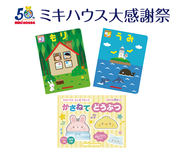 京都タカシマヤ トップページ
