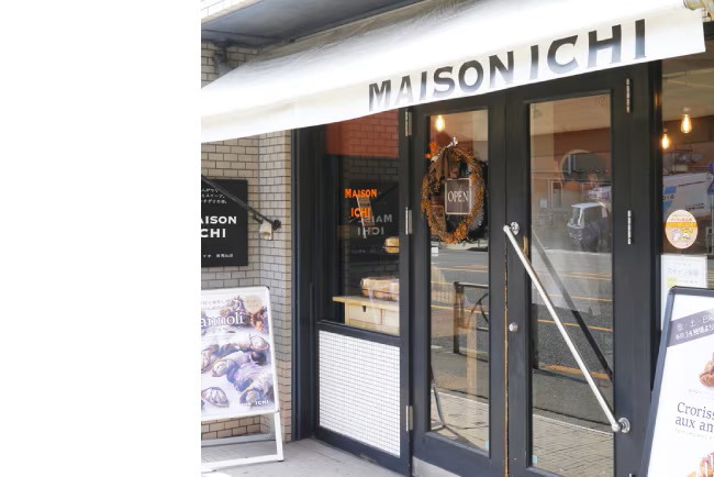 メゾン・イチ西馬込店の様子