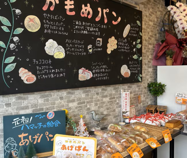 かもめパン井土ヶ谷店の様子