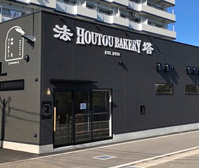 法塔ベーカリー店舗の様子