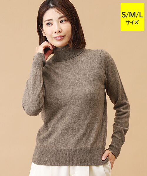 レディースカシミヤ タートルネックセーター