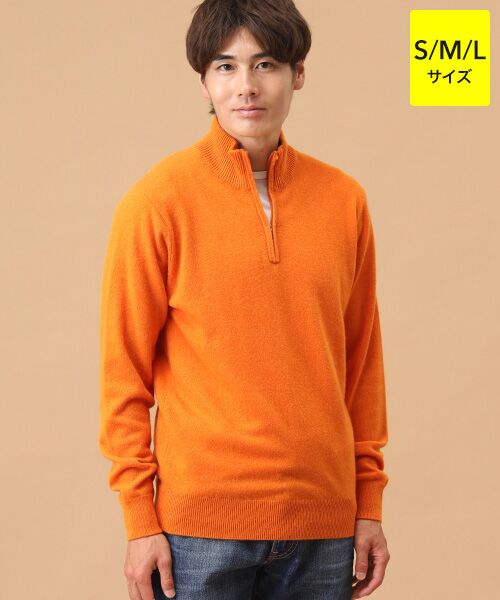 メンズカシミヤ ハーフジップセーター