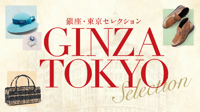 GINZA TOKYO Selection 