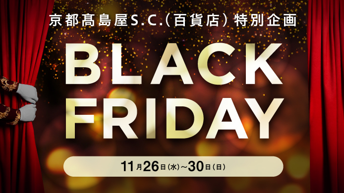 BLACK FRIDAY