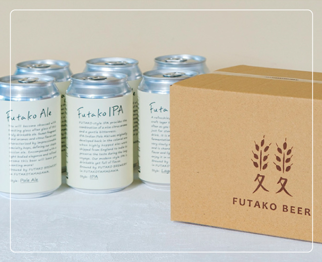 フタコエール、フタコIPA、フタコラガーの缶ビールの画像
