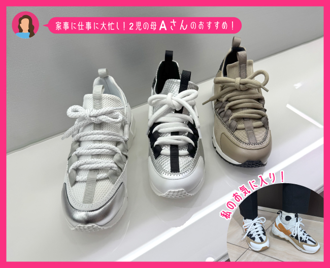 Pierre Hardy スニーカー 