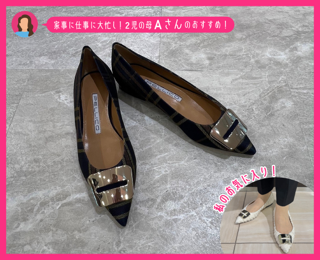 PELLICO フラットシューズ