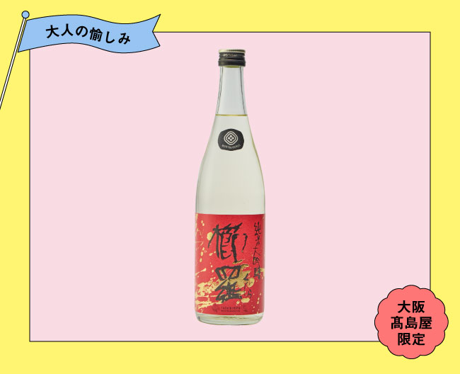 奈良・千代酒造 赤櫛羅 生酒