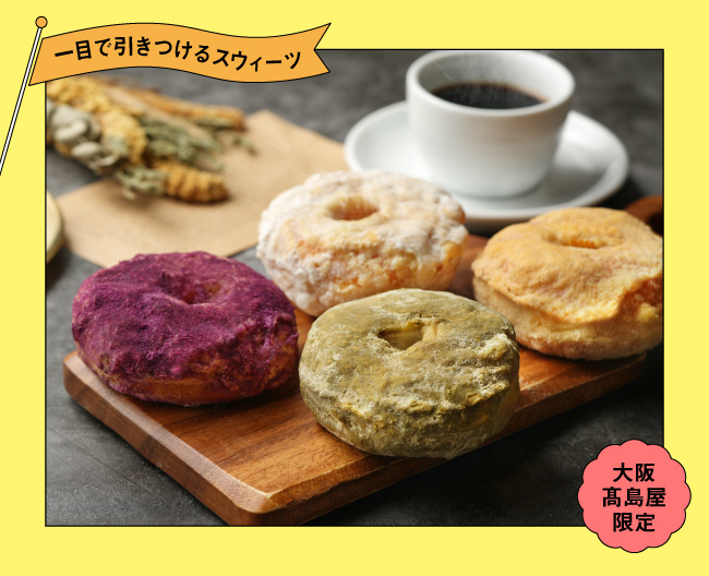 台湾菓子 万華 1220 台湾ドーナツ