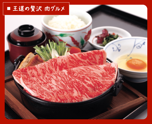 柿安本店 黒毛和牛 すき焼膳