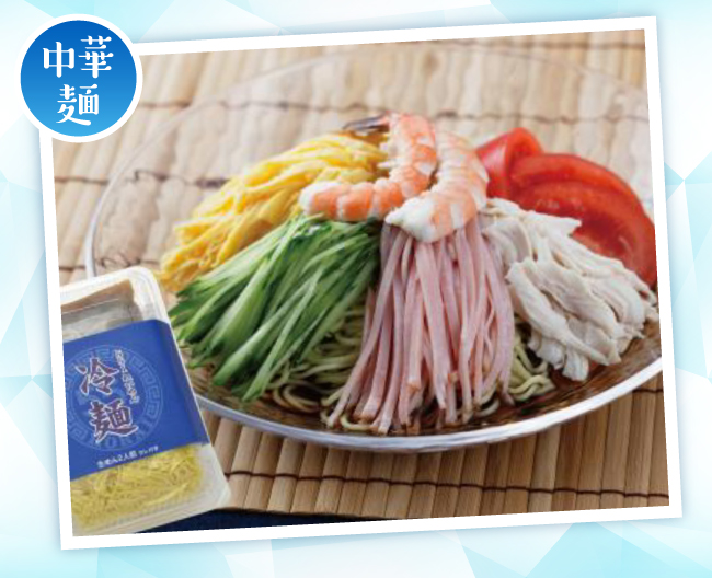 551蓬莱　冷麺
