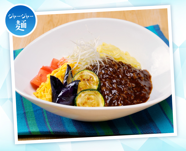 柿安ダイニング 黒毛和牛入り肉味噌の夏野菜ジャージャー麺