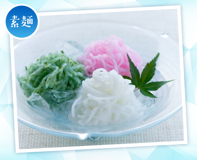 大寅 魚そうめん