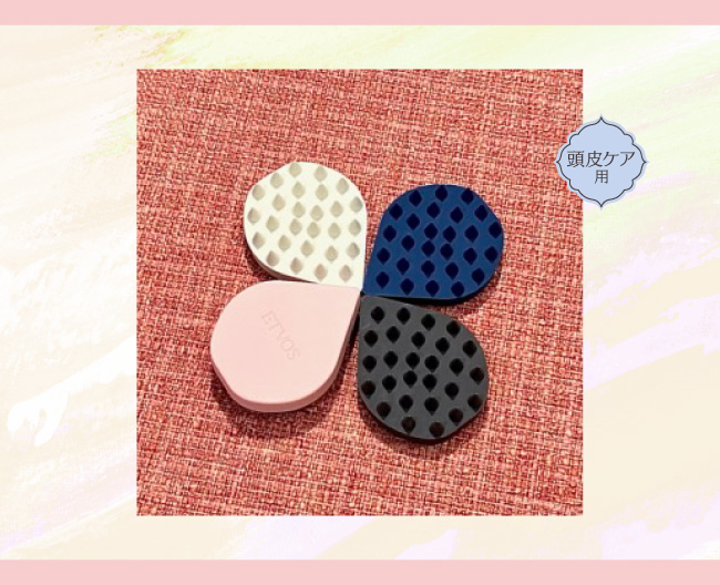 エトヴォス　リラクシングマッサージブラシ
