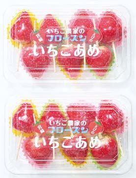 ［SEN’s Berry Farm］フローズンいちごあめパッケージ写真