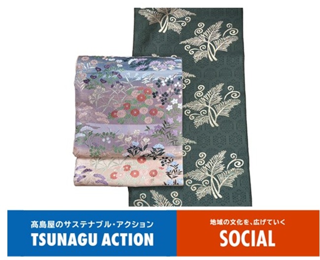 若松華瑶 唐織帯地展