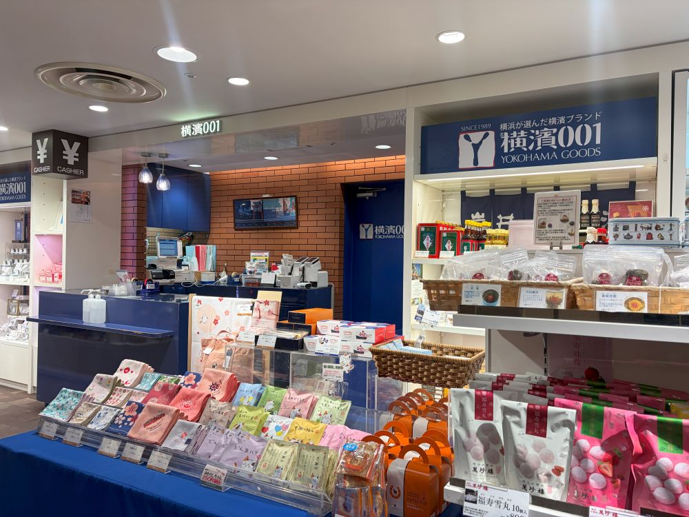 ［ヨコハマ・グッズ 横濱001］店舗画像