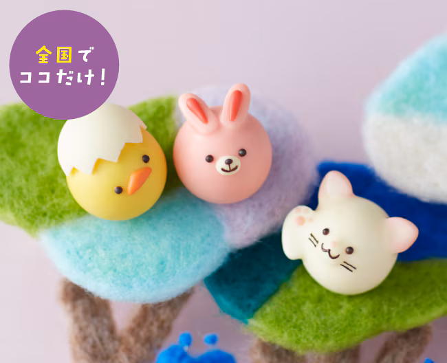 ［アニマランド］おひるねアニマ