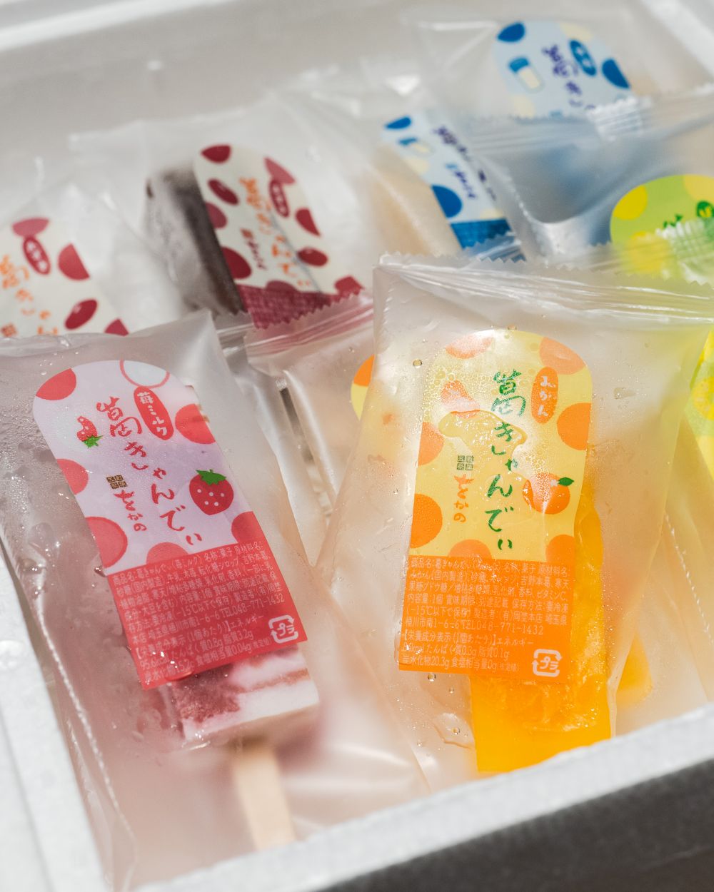 ［埼玉・五穀祭菓をかの］葛きゃんでぃパッケージ写真