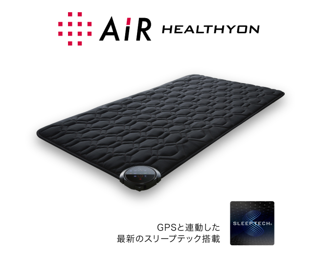 最新のスリープテックを搭載した黒のマットレスの写真