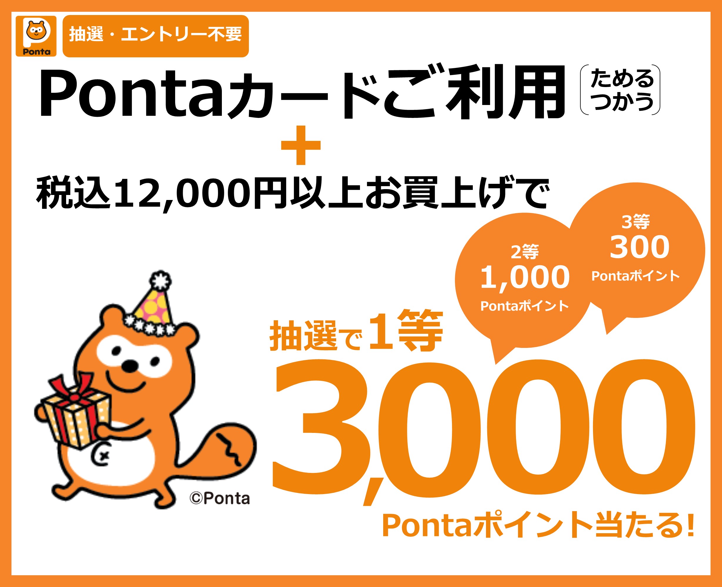 各階情報 イベント 柏高島屋